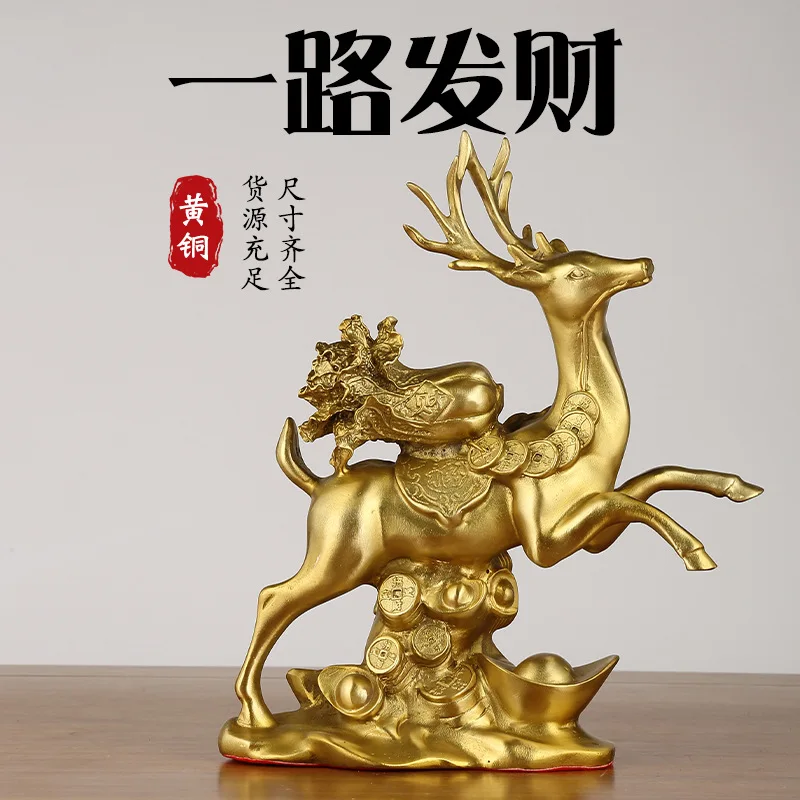 

Plum Blossom Deer Bronze Statue Goes All the Way to Wealth Home Furnishing Living Room Office Desktop Crafts and Ornaments