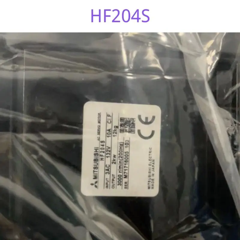 New HF204S servo motor