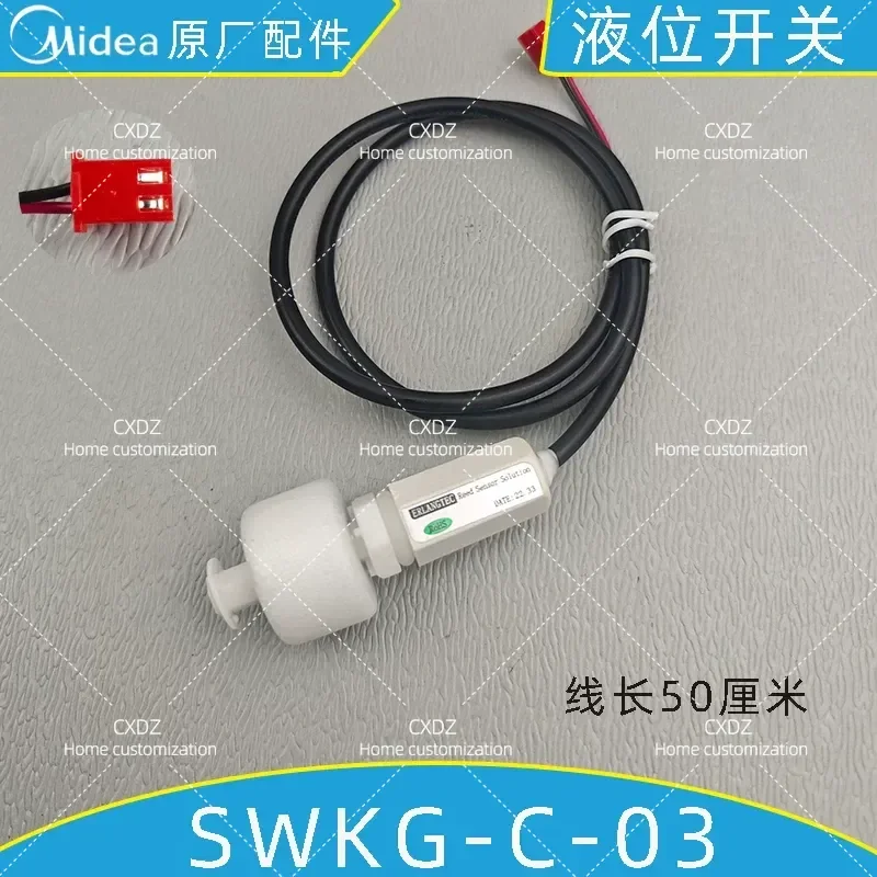 New Central Air Conditioner Water Level Switch 1-5P Ceiling Duct Machine Multi-line Float Sensor