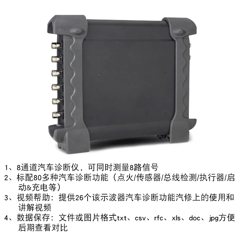 1008A 1008B 1008C Octal Automotive Measurement USB Virtual Oscilloscope