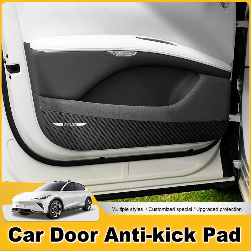 

For IM LS7 Door Anti Kick Pad Door Sill Scuff Plate Pedal Decor Waterproof Protector Sticker Car Interior Accessory