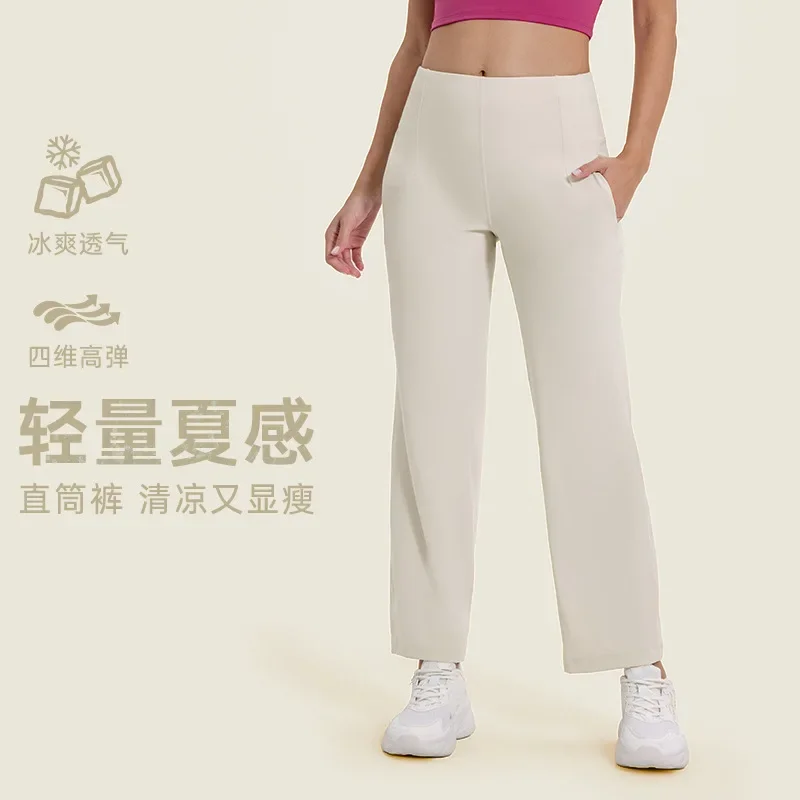 

Loose and breathable high elasticity sports pants yoga quick drying running fitness pants fashionable casual pants for women