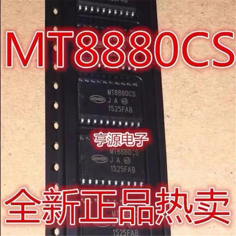 

1-10 шт. MT8880 MT8880CS SOP-20