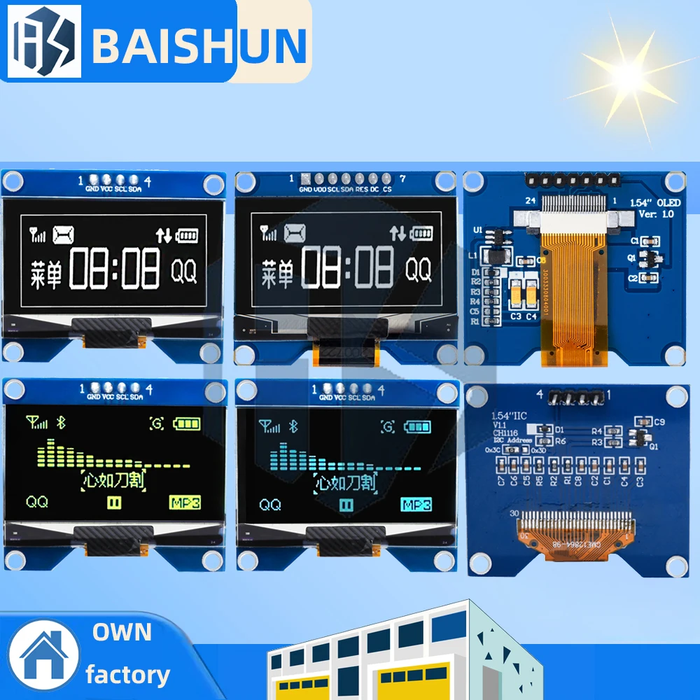 

1,54-дюймовый 4-контактный 7-контактный белый, синий, желтый OLED-экранный модуль CH1116/SSD1309, микросхема привода, совместимая с интерфейсом SSD1306 SPI