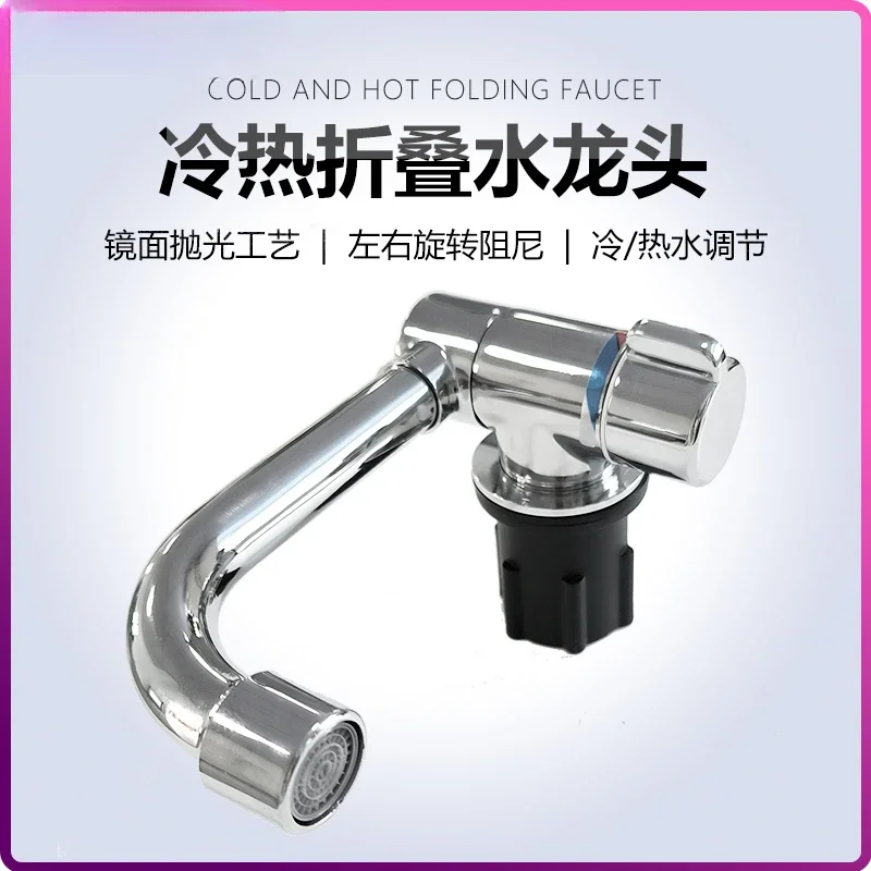 Marine yacht folding faucet fast RV wash basin can be rotated