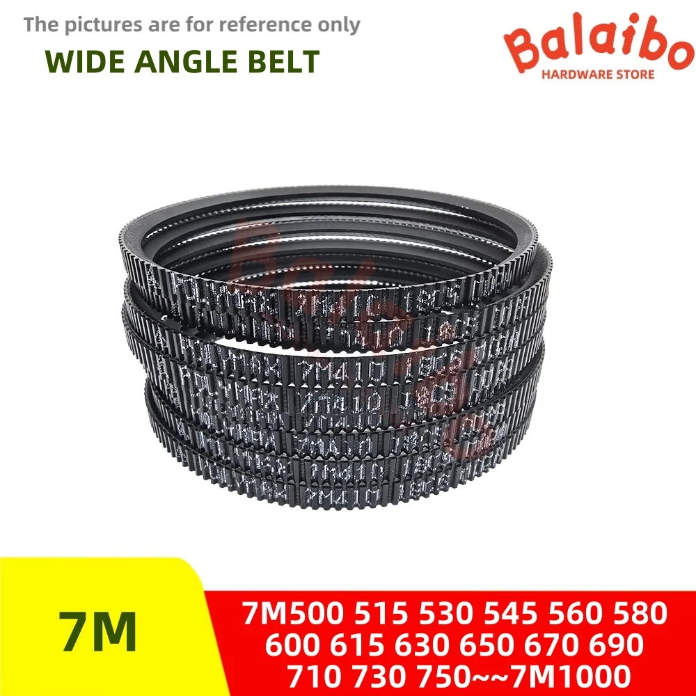 

7M PU Drive V-Belt Wide angle belt 7M500 515 530 545 560 580 600 615 630 650 670 690 710 730 750 775 800 ~7M1000