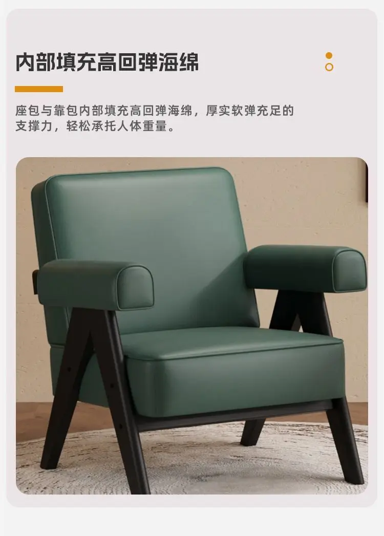 Modern American lounge chair Living room sitting area Reception office Small sofa Cafe single