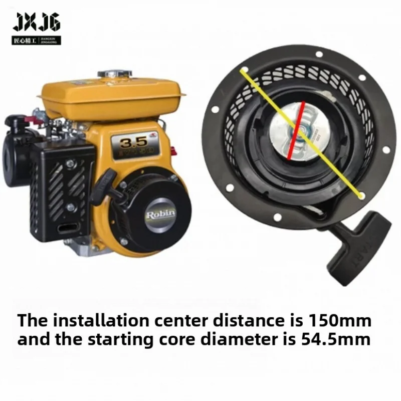 XMSJ Recoil Pull Starter Assembly for Subaru Robin EY15  Engine Tamping Rammer Vibratory Plate Compactor Replacement Spare Pa