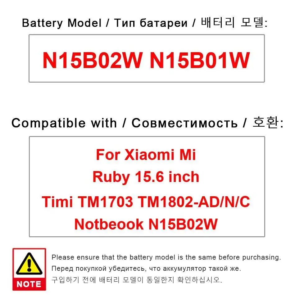 

N15B02W N15B01W Durable Laptop Battery Reliable Power Supply For Xiaomi MI Ruby TM1703 TM1802-AD N C 15.6 Inch 2600Mah