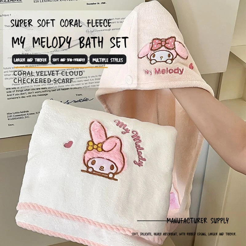 

Мультяшный плюшевый полотенец-шапочка для сушки волос из кораллового флиса, набор для ванной комнаты, подходит для взрослых и детей, для обертывания после купания