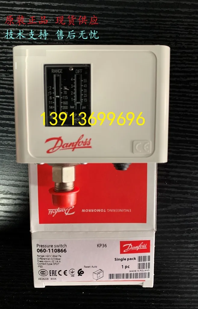 

Датчик давления Danfoss KPS35 060-310866/310566/310066, оригинальные прямые продажи