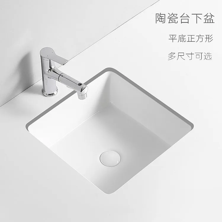 

Square flat bottom undercounter basin Embedded wash Household small size Round balcony Ceramic wash