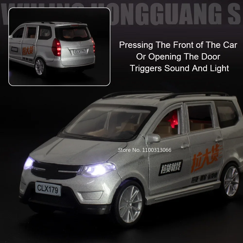 1:32 WULING Hongguang S coches modelos juguetes aleación Diecast 6 puertas furgoneta abierta con música ligera vehículo en miniatura niños regalos de Festival