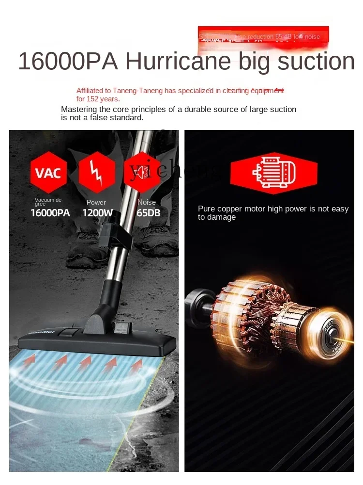 

Tqh Vacuum Cleaner Office Hotel Hotel Carpet Cleaning Equipment Industrial High-Power Vacuum Cleaner