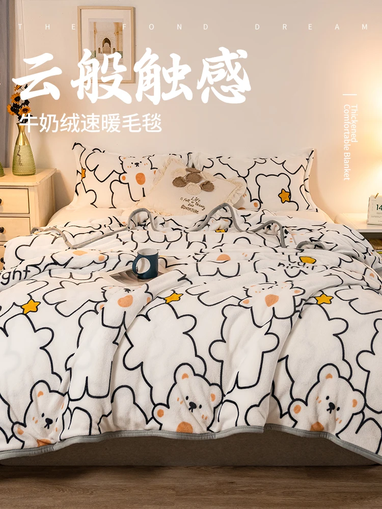 

Coral pile blanket plus pile thickened pile blanket winter student dormitory warm milk pile sheets human flannel blanket