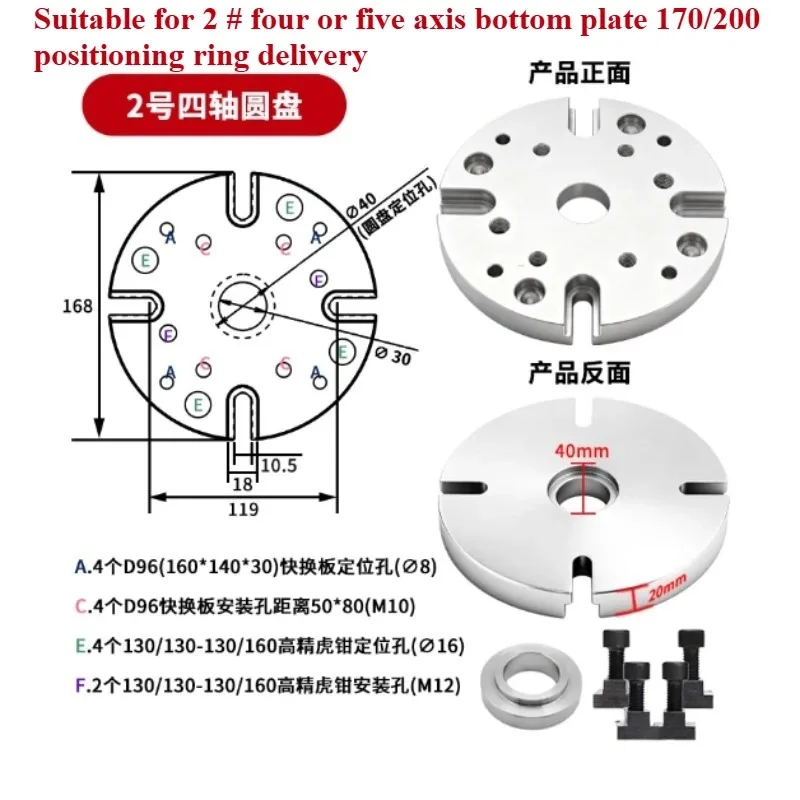 

For Self-centering Vice, Precision Four-axis Five-axis Self-centering Jig, Quick Centering Jig Five-axis Self-centering Vice