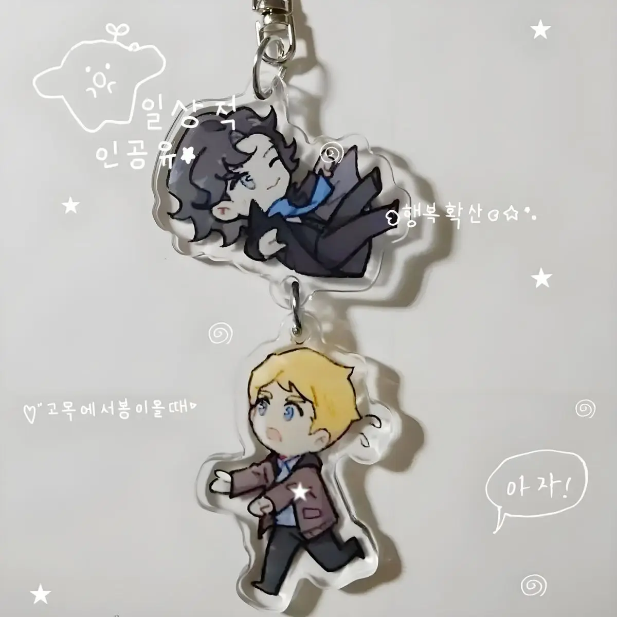 LLavero de Anime para mujer, llavero acrílico de Sherlock Holmes para hombre, anillo Abominable Bridekey, colgante, accesorios de adorno, regalo para Amiga