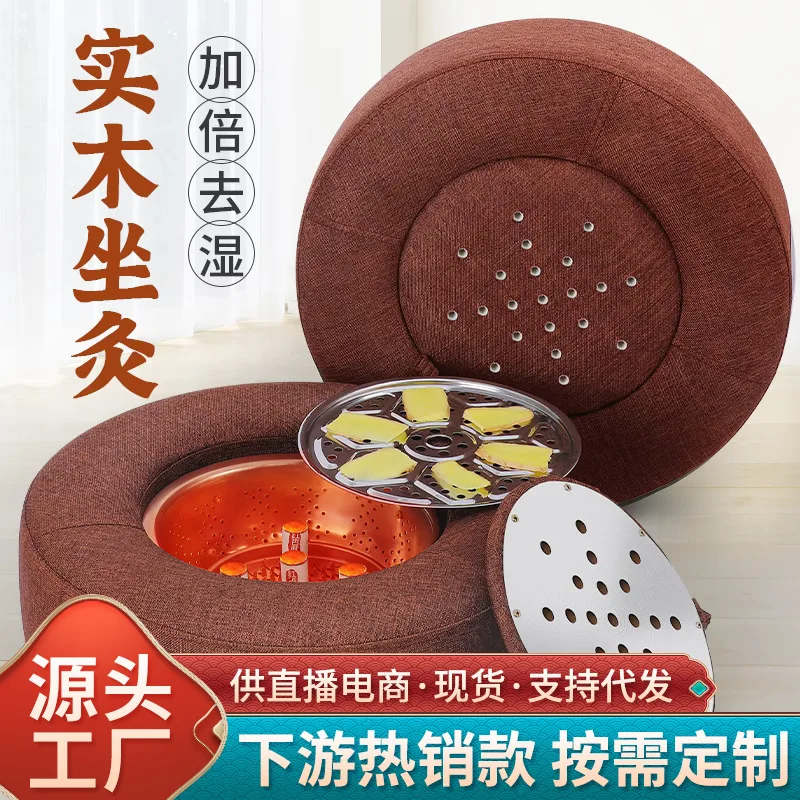 Stool Cushion with Temperature Control and Ginger Plate Home Use  Box Hip Sitting Apparatus