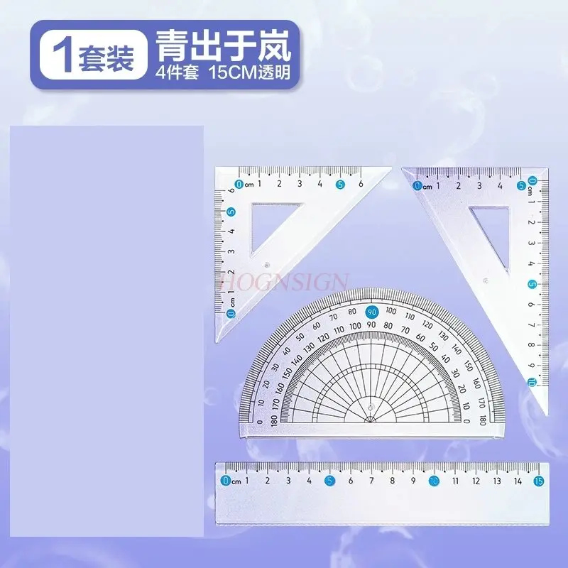 4-delige liniaalset voor basisschoolleerlingen, set met hoge esthetische waarde, kleurverloopset, 4-delige liniaalset