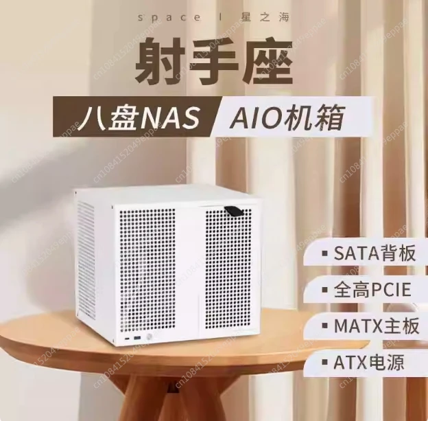 Sagittarius 8-bay NAS chassis with backboard, ATX power supply, MATX full height PCIe, Qunhui AIO storage, UNRAID