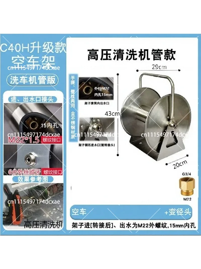 Stainless Steel Water Hose Reel Wall Mount, Heavy Duty Pipe Storage Rack for Car Washing Machine
