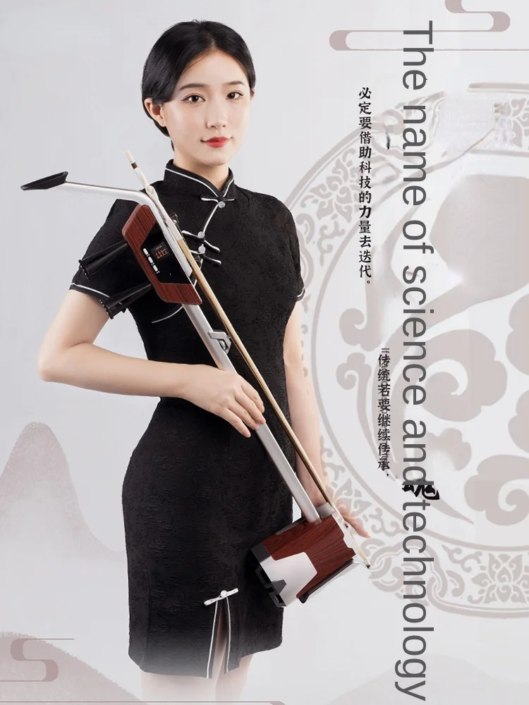 Electric Erhu EH-1 Beginner Adult Professional Stage Performance Hu Qinle