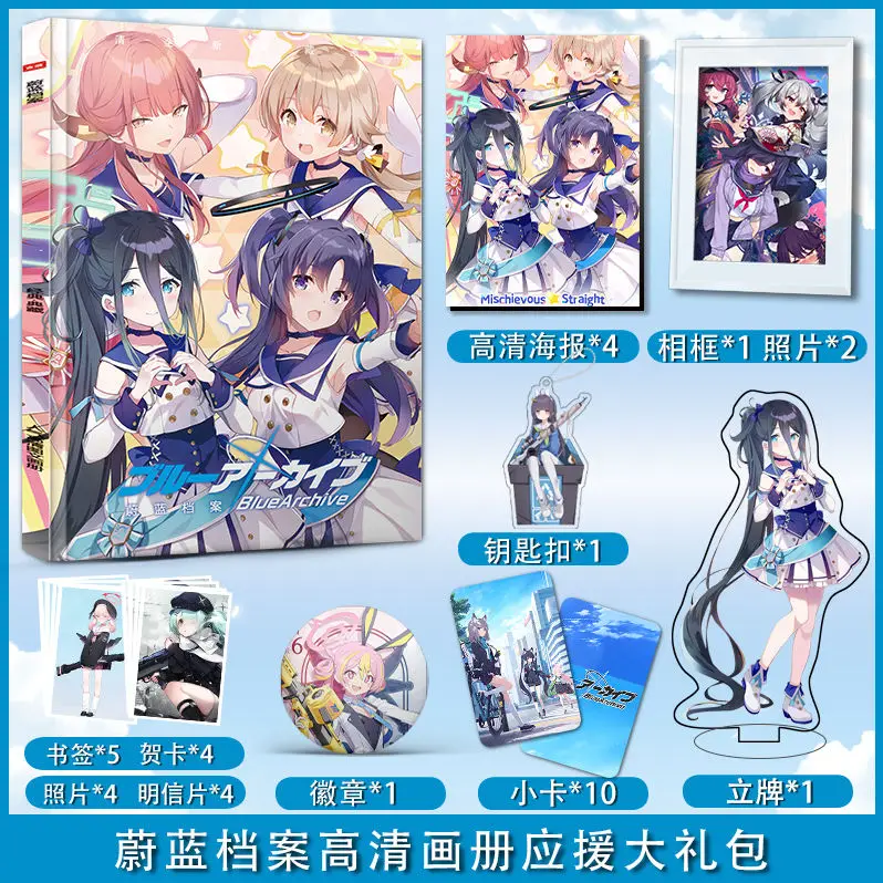 Anime Blue Archive Sunaōkami Shiroko Album Atlas HD Poster Photo Card Sticker Stands Keychain Badge Postcard Collection Gift
