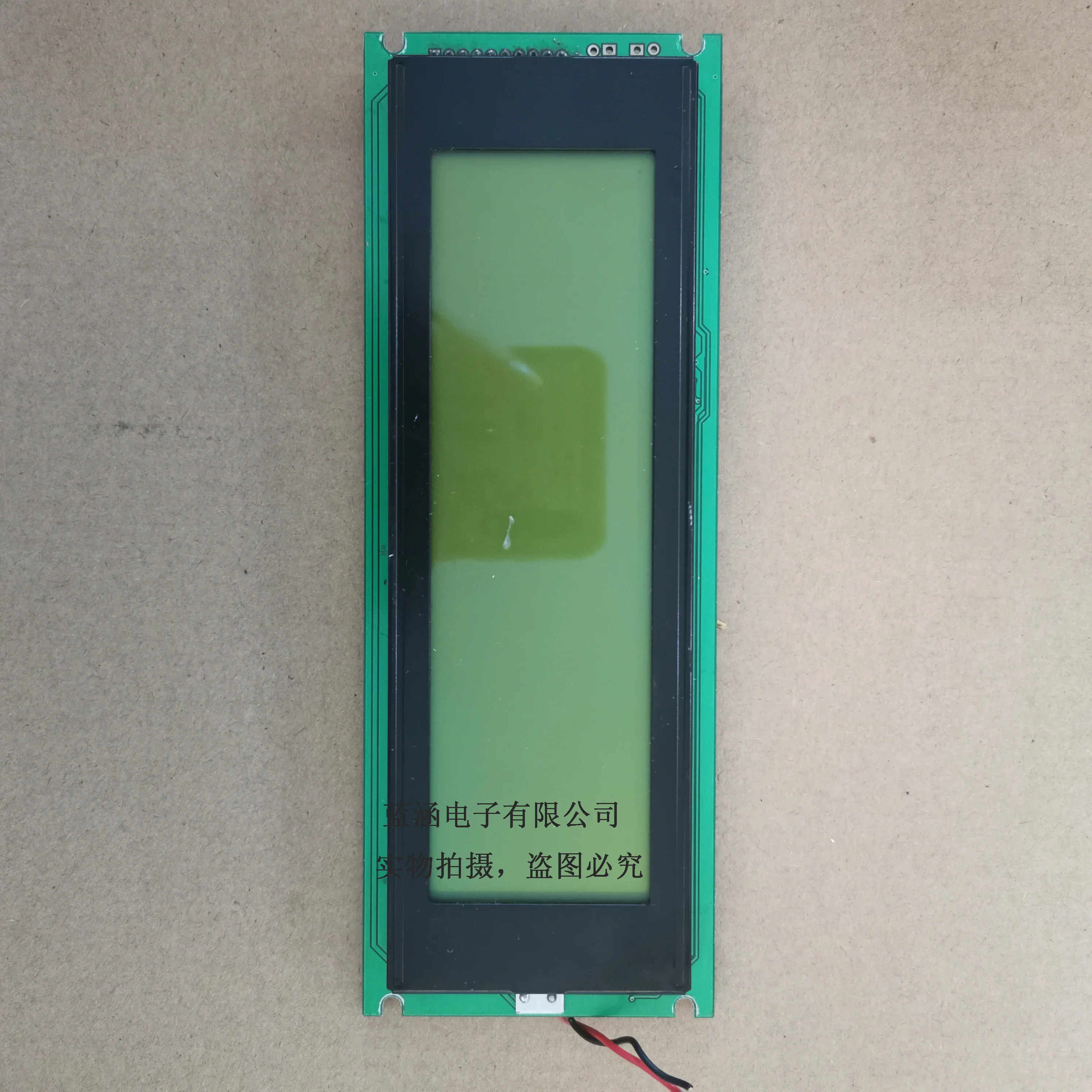 

RICH24064-03 LCD display screen