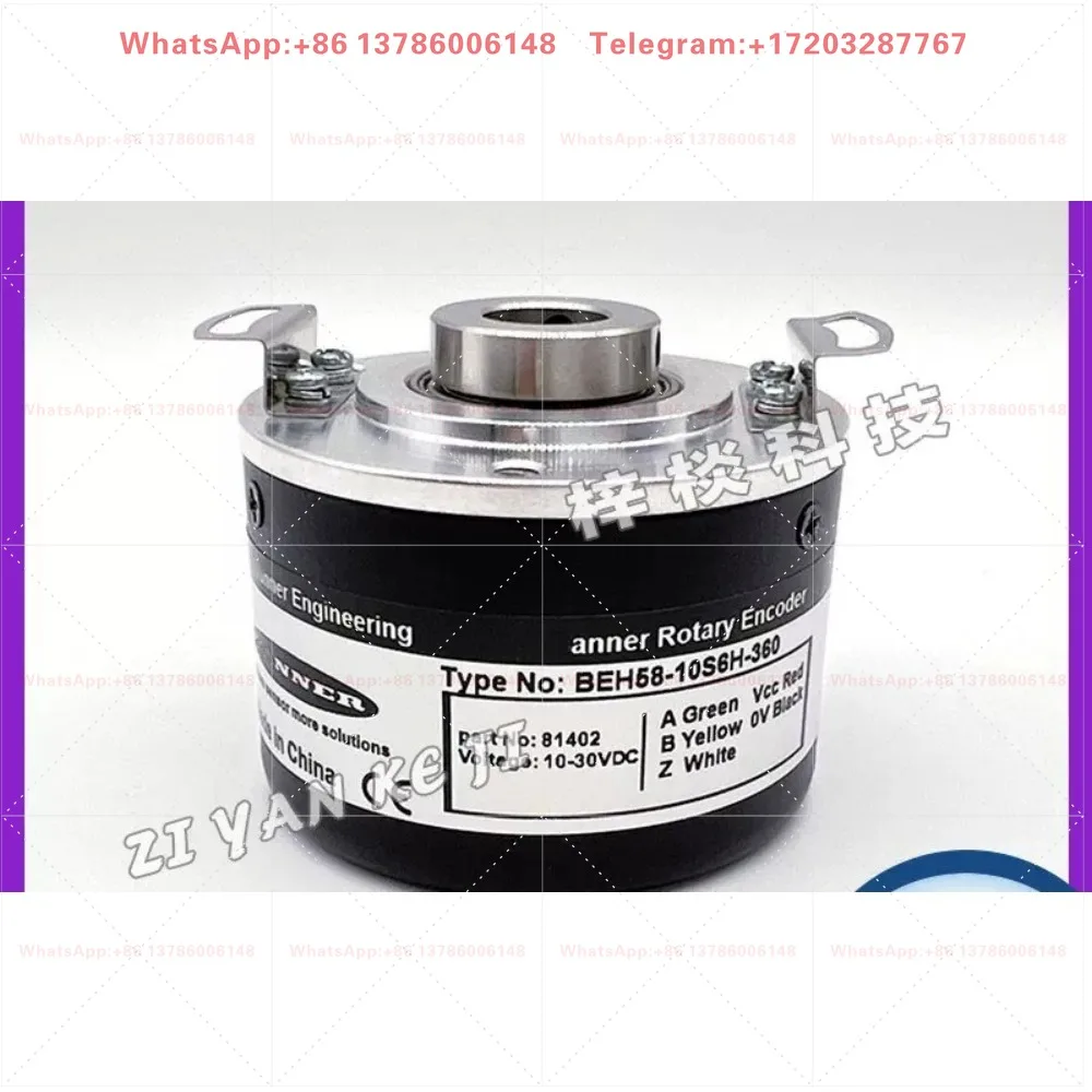 BEH58-10S6H-360 Hollow Shaft Photoelectric Rotary Encoder 600-1000-1024-2000