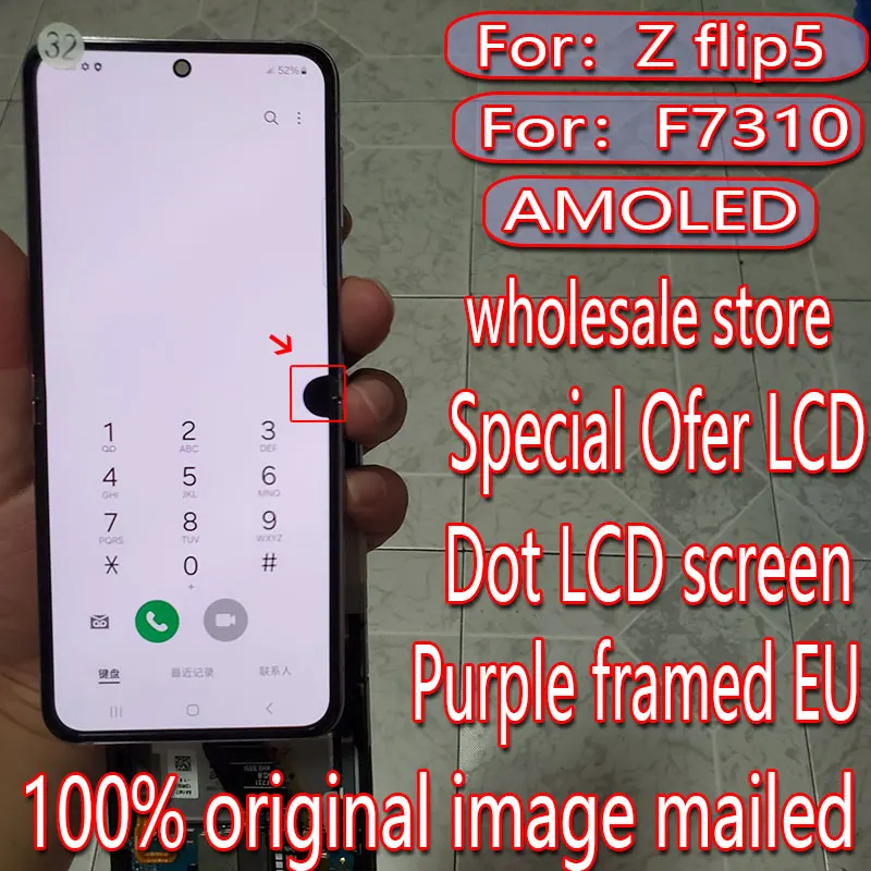 Suitable for Samsung Galaxy zflip5 LCD screen f7310 touch screen f731b digitizer z5 display