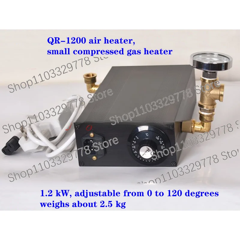 1.2KW 0-120°C small air heater, compressed gas hot air spray paint/pipeline spray, dry mold detection/heater