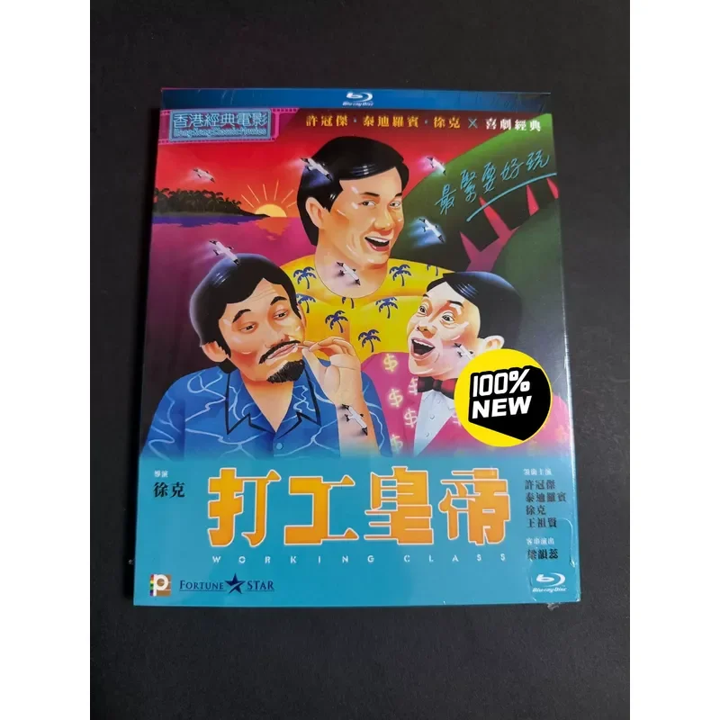 Brand New Working Emperor Blu ray Disc High Definition Movie