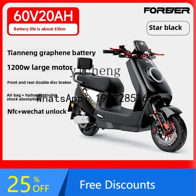 

AB electric motorcycle adult high-power long-distance running king electric vehicle long-range high-speed electric motorcycle
