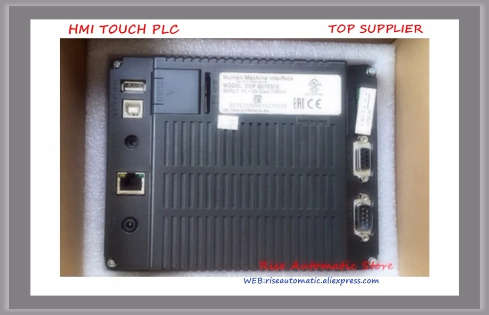 New Original Hmi DO…