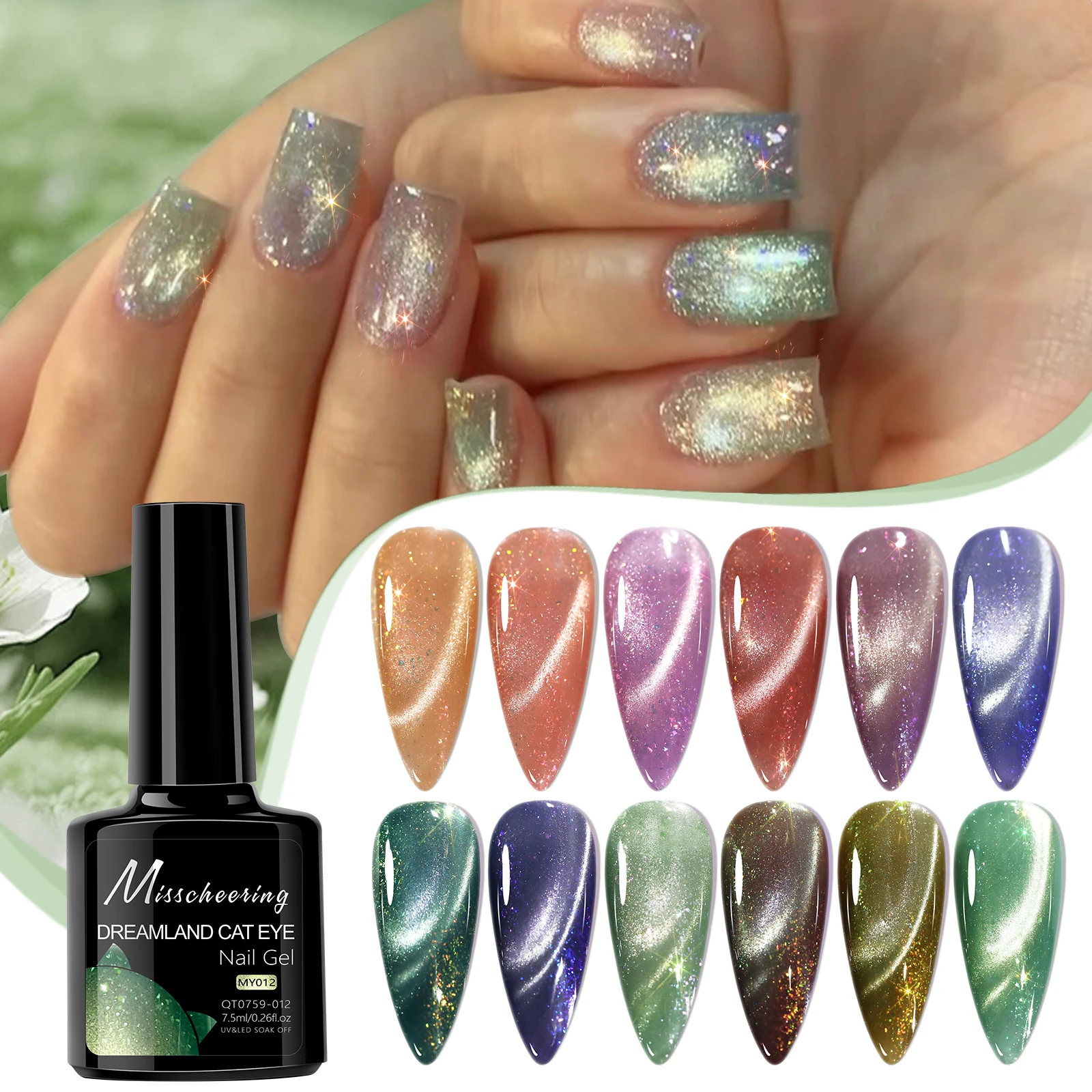 Super bright fine glitter ice transparent glass beads cat's eye gel soakable UV/LED gel polish varnish suitable for DIY nail art
