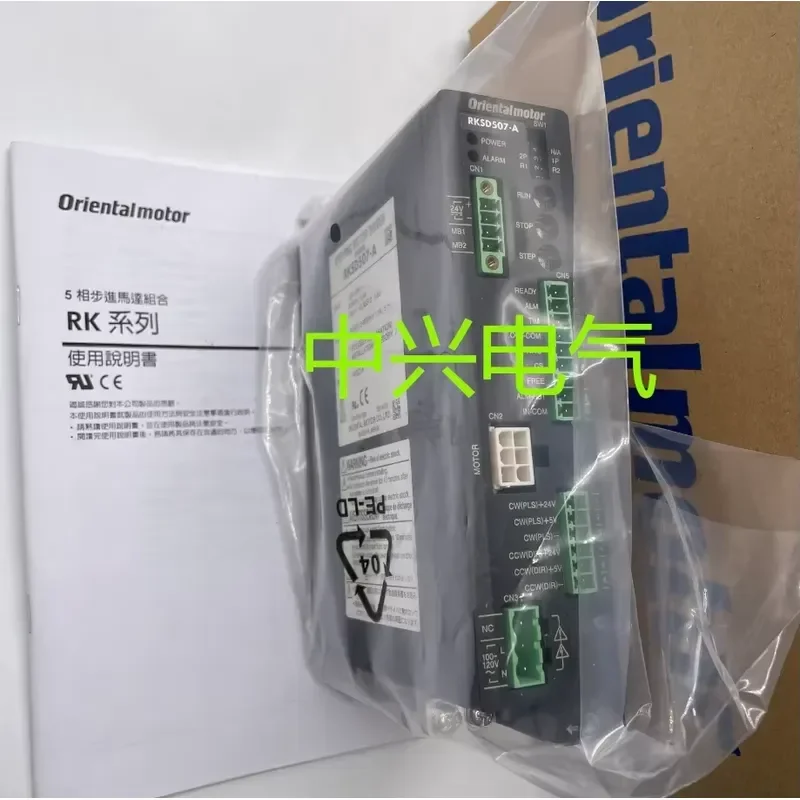 2026 Latest Oriental Drive UDK5114N-M UDK5128N-M UDK5128N AC Servo Motor Driver Controller for CNC Machine Industrial