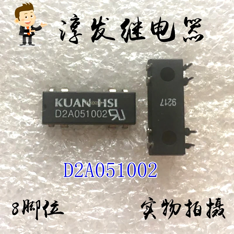 

D2A051002 8 5 В 10 шт.