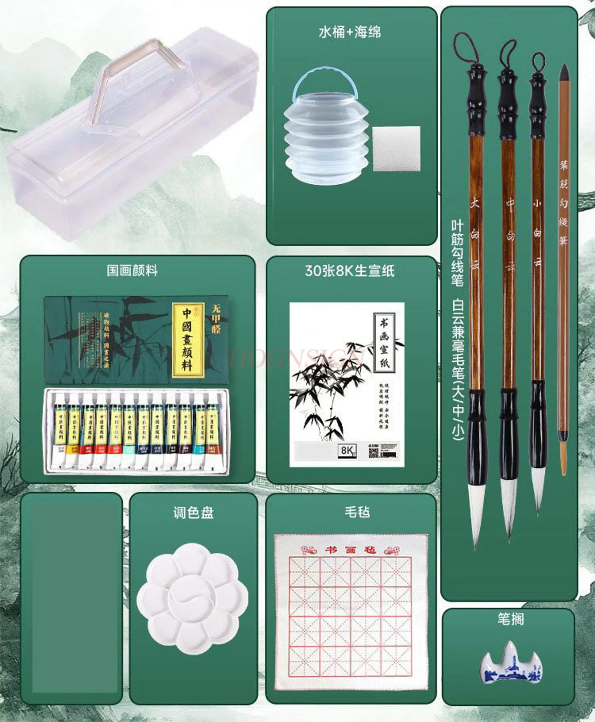Chinese Painting, Gongbi Painting, Beginner's Material Set, Chinese Painting, Pigments, Supplies, Tools, Complete Set
