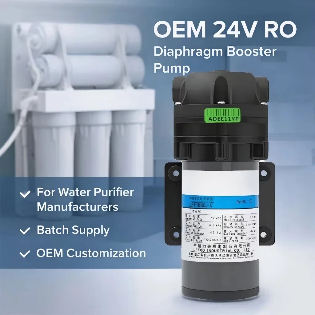 Low Noise 24VDC 600GPD Reverse Osmosis Tap Water Booster Pump for Hot & Cold Water Purifier RO Pump System