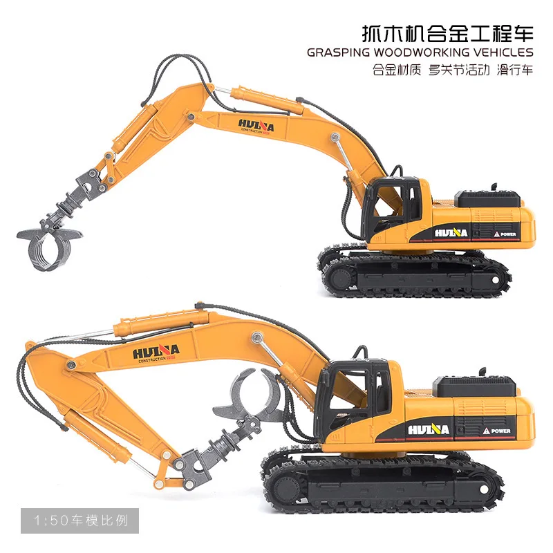 1:50 Scale Simulation Log Grabbing Machine Alloy Engineering Vehicle Model Kids Educational Toy Premium Gift