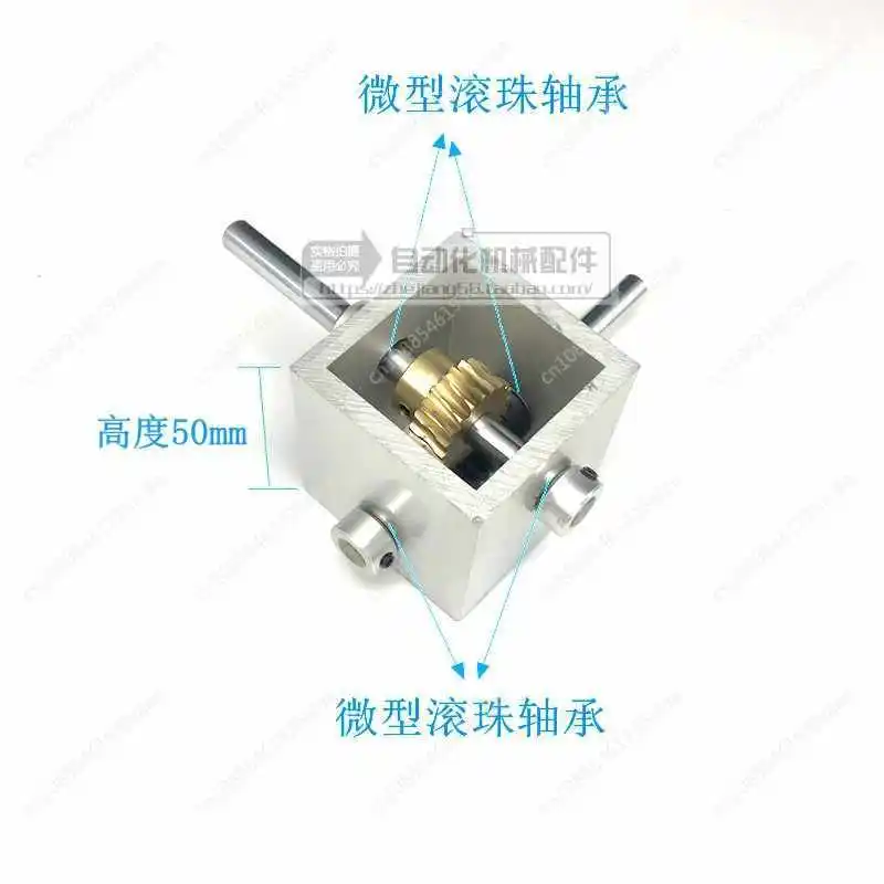 Worm gear reducer, small gearbox, 90 degree right angle reversing gearbox, 1 to 10, 1 to 20 cornerer