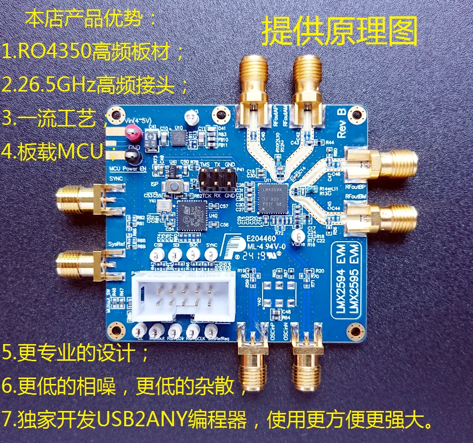 LMX2594 evaluation  development board  RO4350B high-frequency