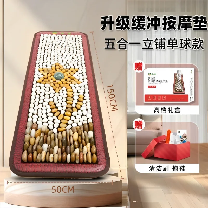 Unheated pebble foot massage pad, acupoint foot acupressure board massage pad, foot stepping on natural rain stone floor mat