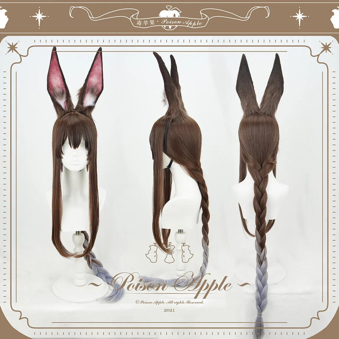Amiya Cosplay Wig Arknights Brown Gray 100cm Heat Resistant Synthetic Hair Halloween Party Role Play Carnival + Wig Cap