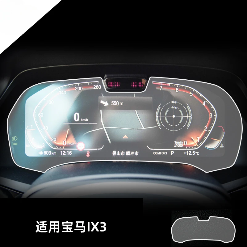 

For BMW IX3 2020 2021 2022 2023 Tempered Glass Dashboard Screen Protector LCD Touch Display Film interior Car Accessories