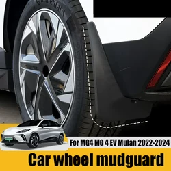 for MG 4  MG4 Mulan 2022 2023 2024 Car wheel mudguard front and rear wheel soft rubber mudguard