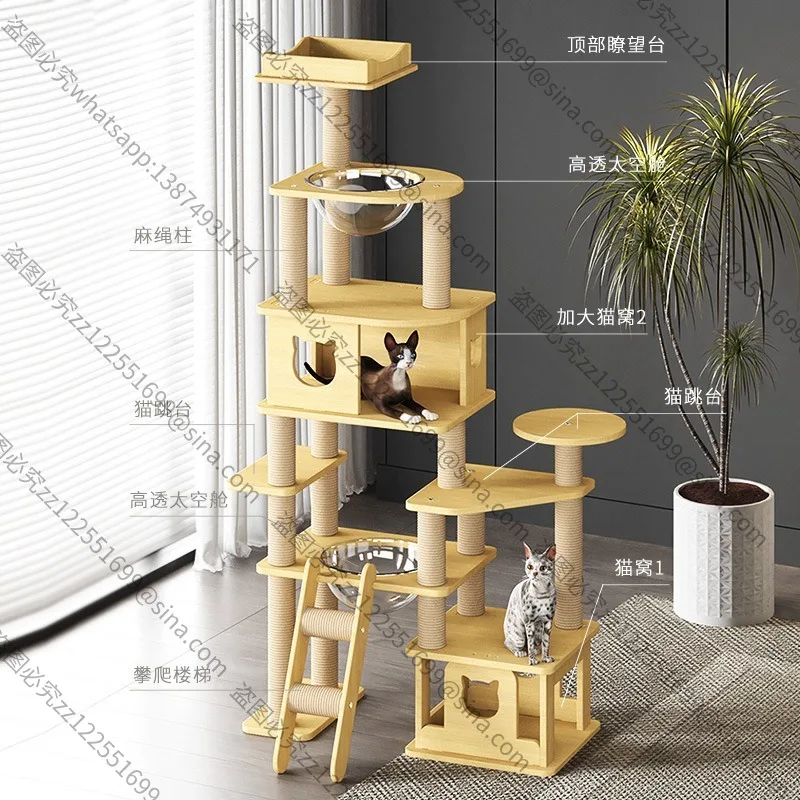 Suitable for Cat Climbing Frame, CatNest, CatTree Integration, Large Space Capsule, Sky Column, CatShelf, Jumping Platform,