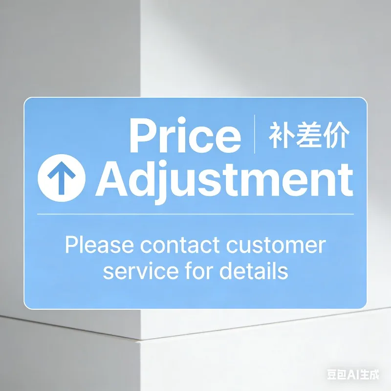 Payment Link for Balance Difference, Extra Fee, Shipping Cost Supplement for  Orders