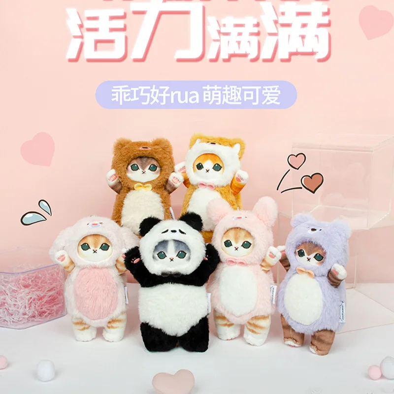 

17 см Mofusand Animal Series Мягкая плюшевая кукла Мягкая плюшевая милая кошка Панда Кролик Сумка Подвеска Украшение Куклы Игрушка Подарок на день рождения