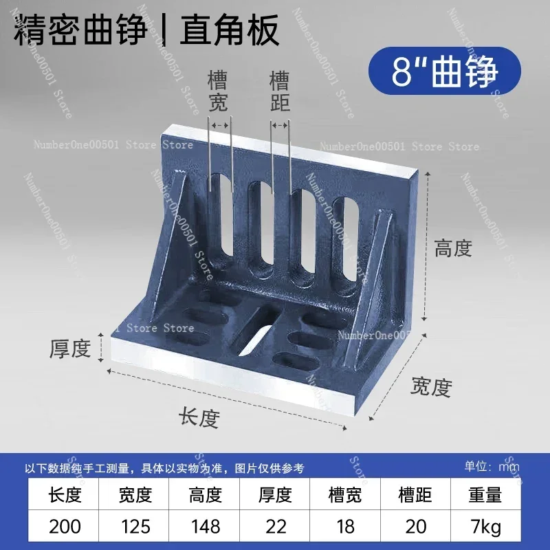 6 8 inch 90° Fixing Plate Machine Tool Milling Right Angle Seat Inspection Flat Clamp Right Angled Curved Board CNC Machining